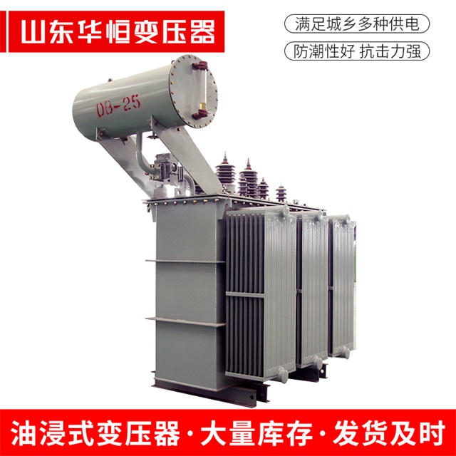 S11-10000/35龙陵龙陵龙陵电力变压器厂家